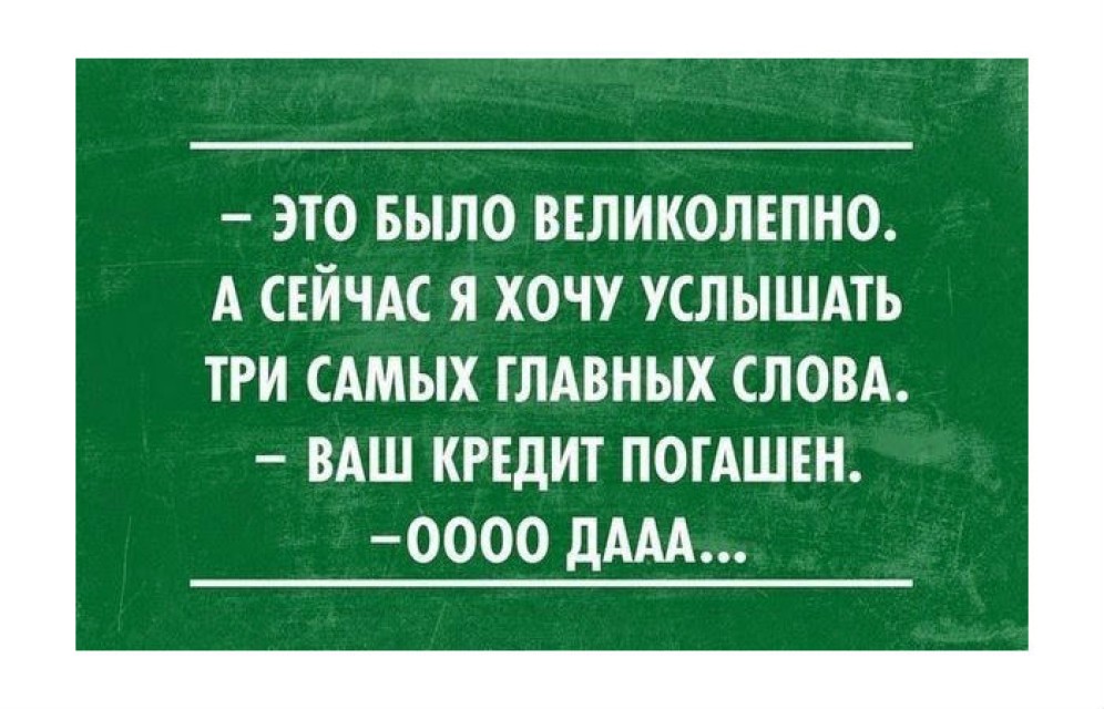 Петербурженка подала в суд, не получив «удовлетворения» после погашения кредита