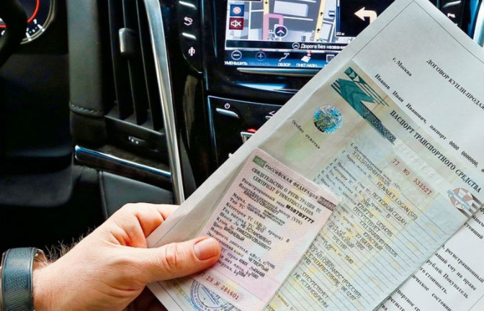 Оформление электронных ПТС начнется с 1 июля