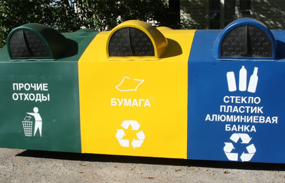 Россиянам предложат скидки на ЖКХ за умение сортировать мусор