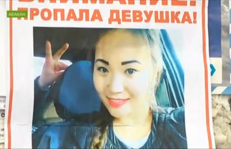 В Абакане появились настоящие волонтёры-поисковики