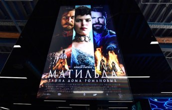 Задержан призывавший сжигать кинотеатры из-за «Матильды» Александр Калинин