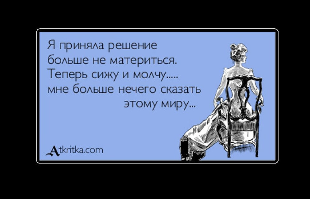 Глава Роскомнадзора предложил интернет-сообществу перестать ругаться матом