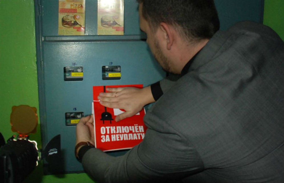 Энергетики делают жителям Хакасии последнее предупреждение