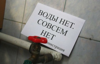 Черногорск остался без воды из-за коммунальной аварии 