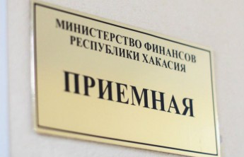 Муниципалитетам Ширинского района возобновили финансирование