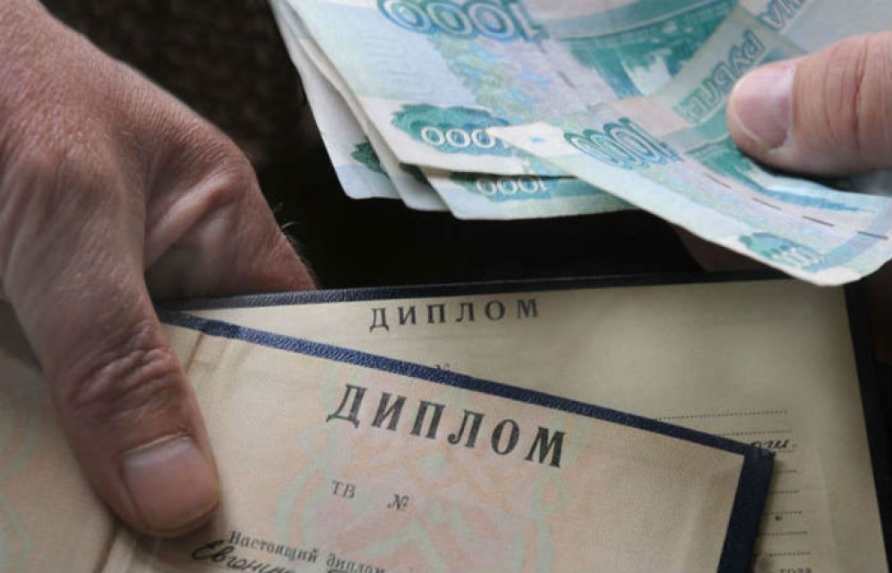 В Хакасии сотрудницу поссовета подвел фальшивый диплом 