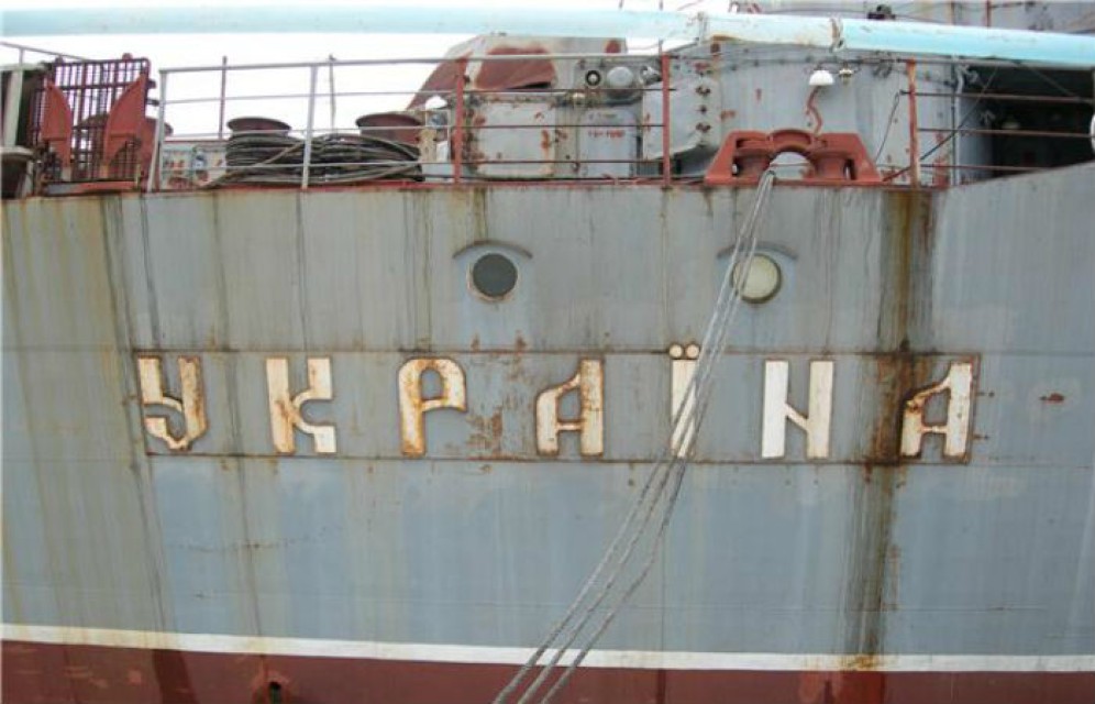 Порошенко приказал продать "Украину"