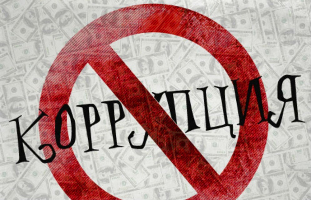 В Хакасии директор АО «Хакассетьремонт» наказан за нарушение закона о противодействии коррупции