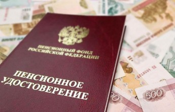 Средний размер страховой пенсии в Хакасии превысил 13 тысяч рублей