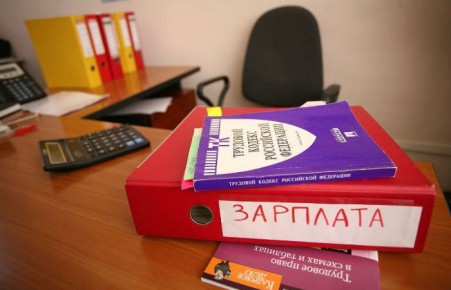 В Хакасии директора фирмы подозревают в невыплате зарплаты