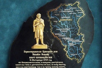 "Саяны" досрочно победили в турнире на Кубок Михайло Волкова
