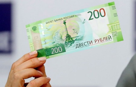 Банкам Украины запретили принимать российские деньги с видами Крыма