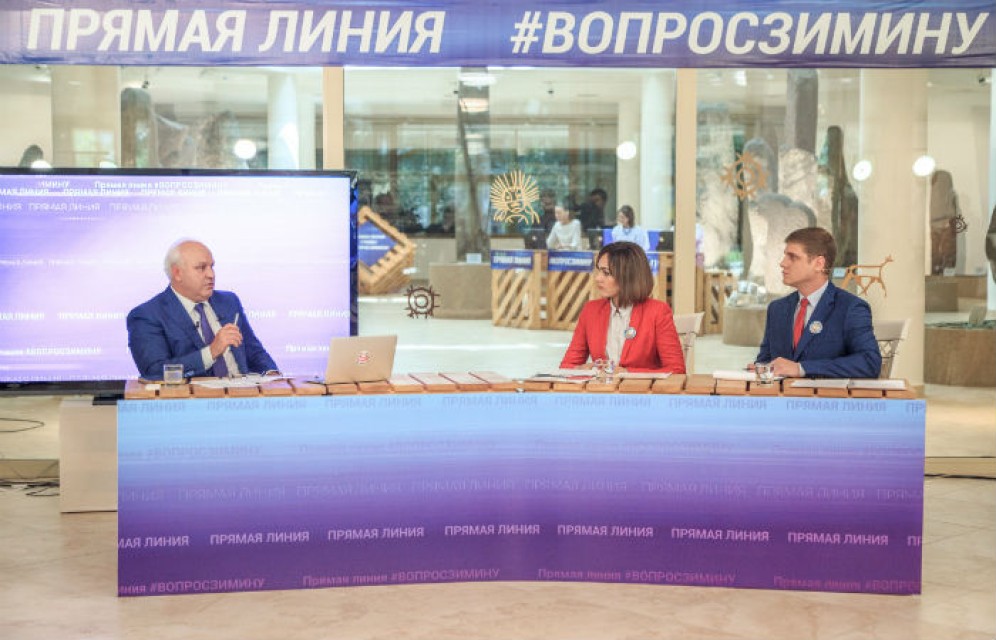 Начался прием вопросов для второй прямой линии с главой Хакасии