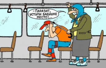 Британские ученые призвали не уступать пожилым место в транспорте ​