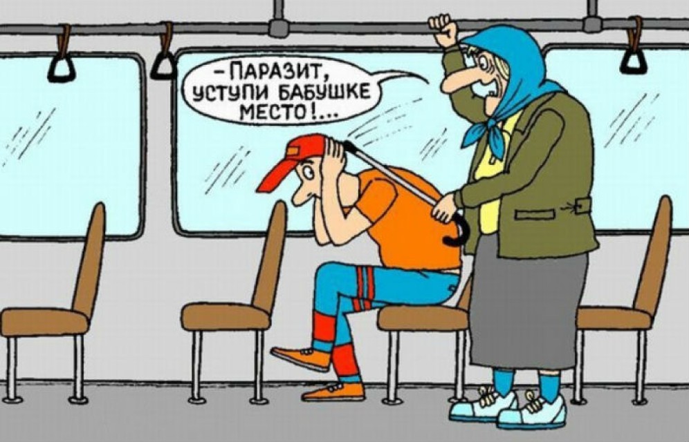 Британские ученые призвали не уступать пожилым место в транспорте ​