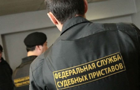 Судебные приставы арестовали имущество черногорца на 15 млн рублей