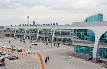 Аэропорт Новосибирска эвакуирован из-за сообщения о минировании