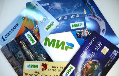 Карты "Мир" вернут до 20 процентов стоимости покупки 
