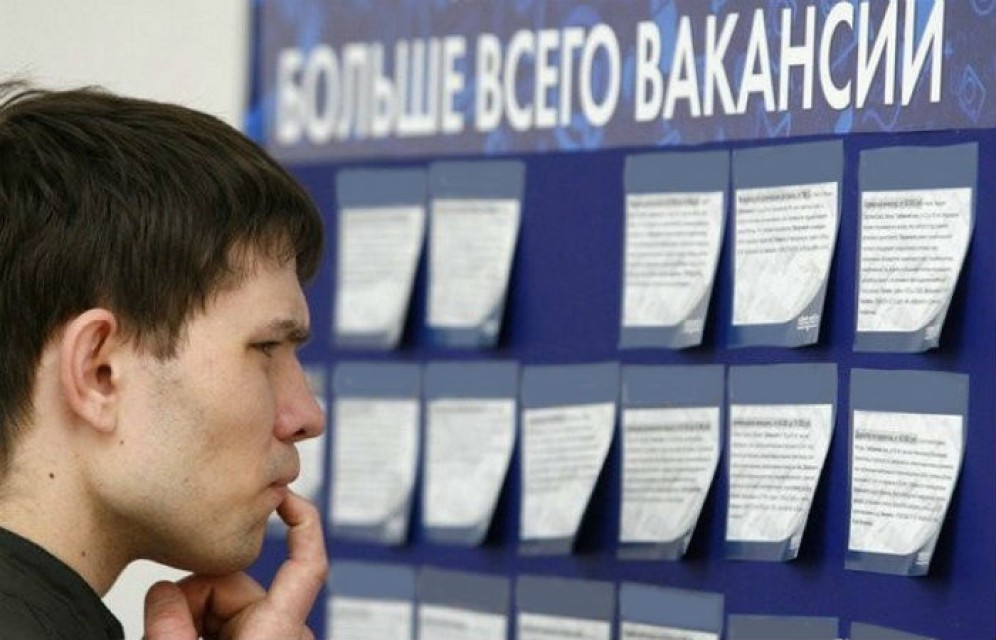 Десяти миллионам россиян предложили сменить профессию ​