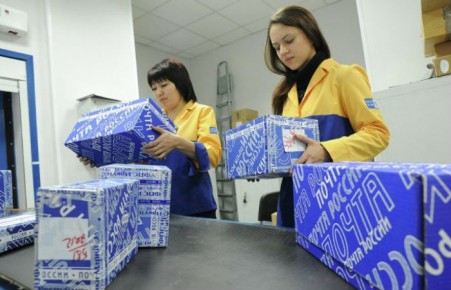 Роскомнадзор запретил почте сбор паспортных данных