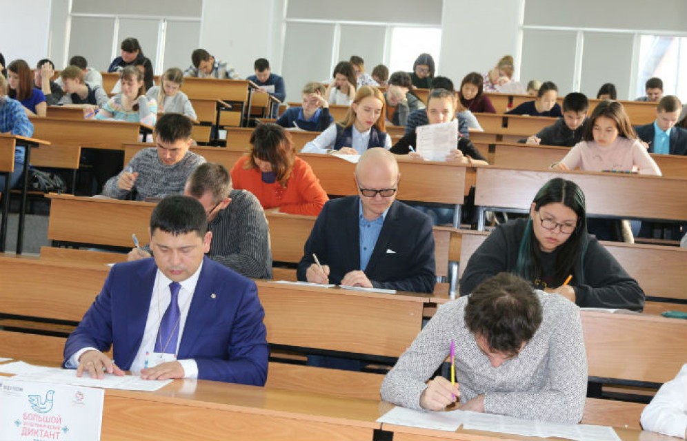 Более тысячи жителей Хакасии написали Большой этнографический диктант
