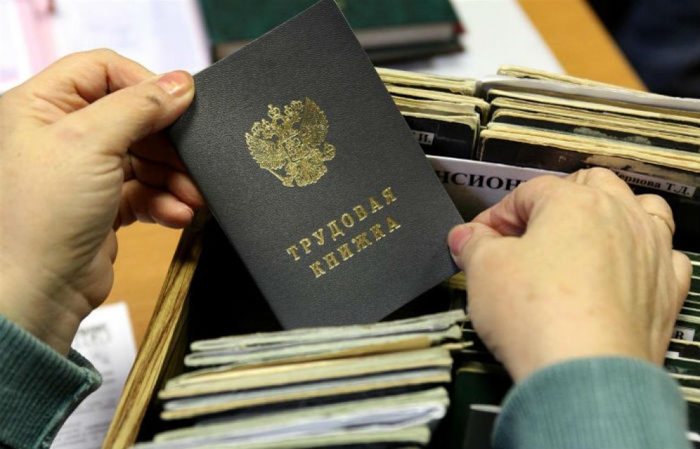 Роструд поддержал добровольный переход на электронные трудовые книжки