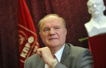Зюганов сообщил о выдвижении в президенты  ​