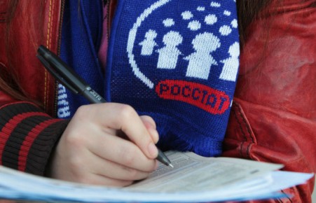 Определены сроки проведения Всероссийской переписи населения
