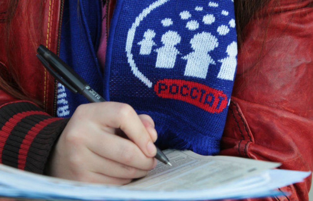 Определены сроки проведения Всероссийской переписи населения