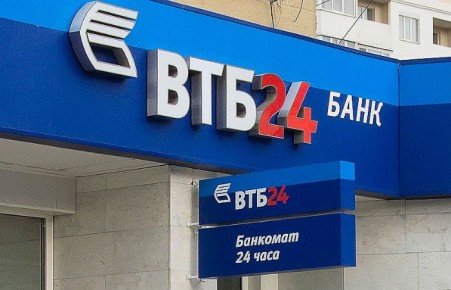 ВТБ 24 прекратит существование