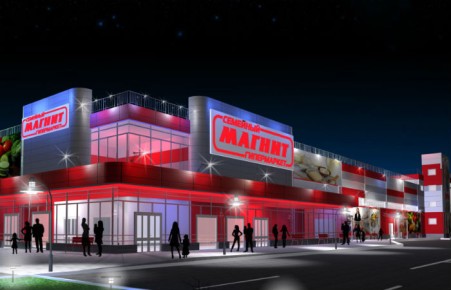 «Магнит» не сможет в этом году купить «Красный яр» и «Батон»