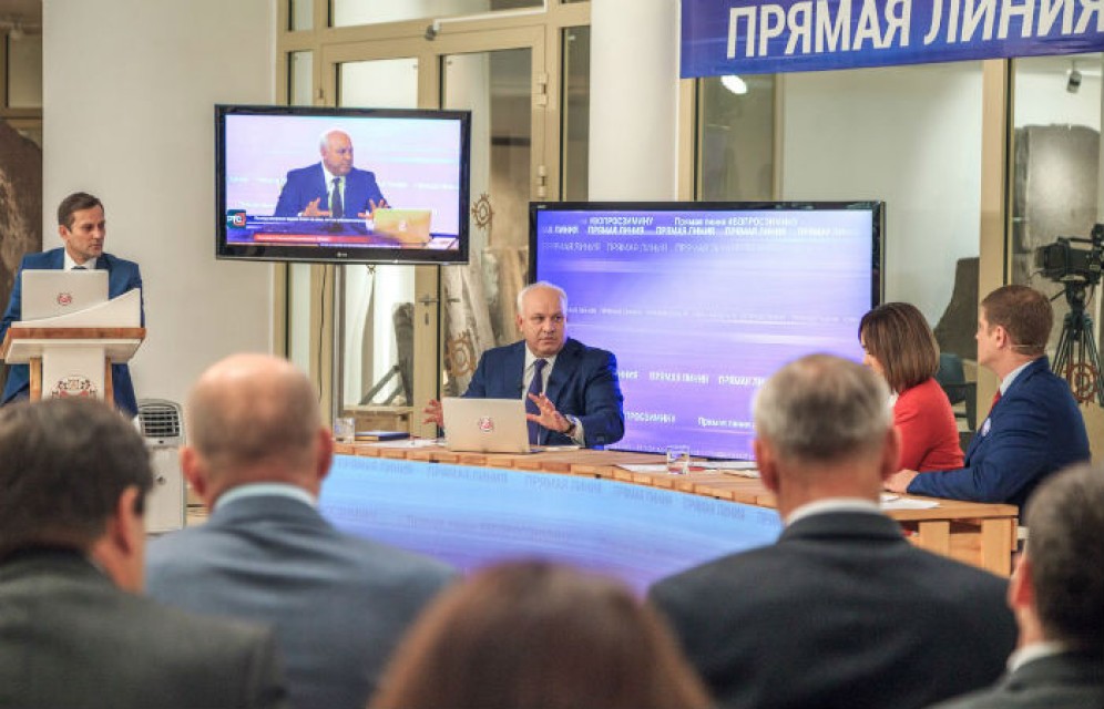 Стартовала вторая прямая линия главы Хакасии Виктора Зимина (видеотрансляция)