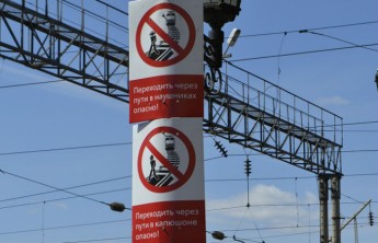 В Хакасии железнодорожники установили специальные знаки для пешеходов в наушниках и капюшонах 