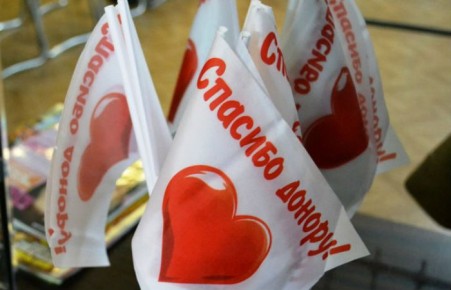 В этот день 20 апреля