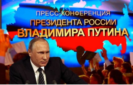 Стала известна дата большой пресс-конференции Путина