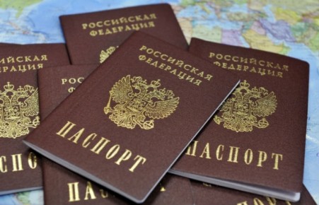 Названы возможные сроки отмены паспортов в России