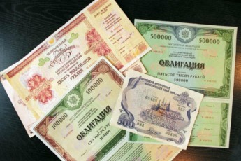 Хакасия выкупает собственные облигации