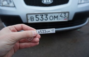 Автомобильные номера будут оснащать чипами