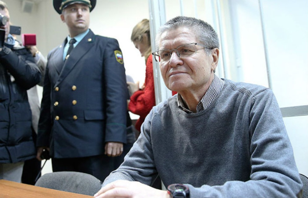 Прокуратура требует для Улюкаева 10 лет колонии