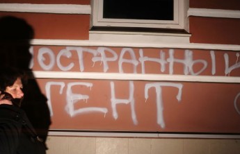 Минюст признал иноагентами девять СМИ