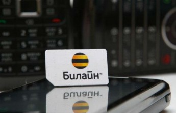 Жители Хакасии жалуются на сбои в сети «Билайн»