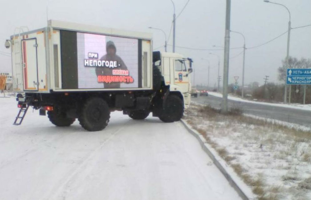 В Хакасии специальный автомобиль будет показывать водителям видеоролики о ситуации на дорогах