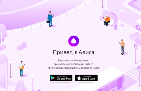 На пост президента России выдвинули искусственный интеллект