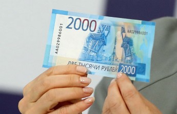 Новые 2000 банкноты поступили в банки Хакасии