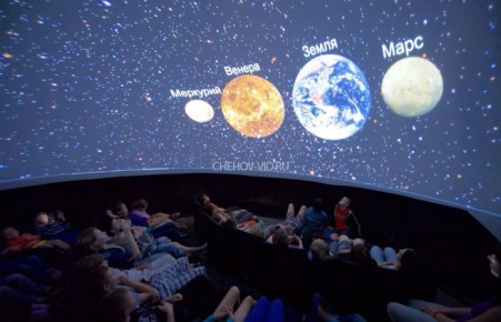 В главном музее Хакасии ненадолго откроется мобильный планетарий