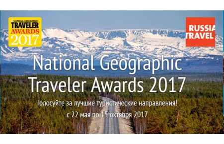 Хакасия вошла в тройку лучших экологических мест для отдыха