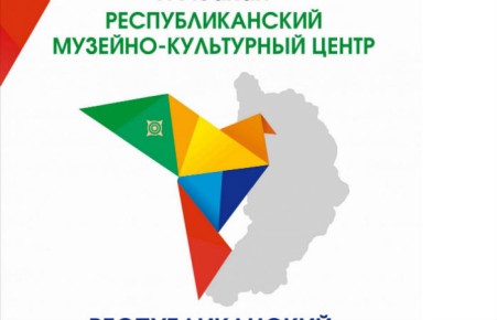 В Хакасии пройдет республиканский съезд молодежи