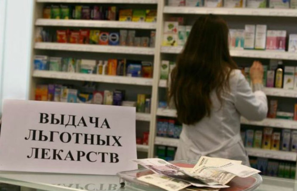 В минздраве Хакасии назвали причину перебоев с лекарствами для льготников