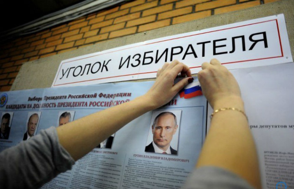 СМИ: явка на предстоящих выборах президента будет рекордно низкой