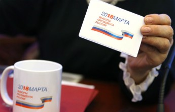 В России официально началась президентская избирательная кампания ​